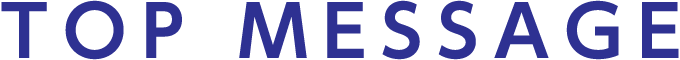 TOP MESSAGE